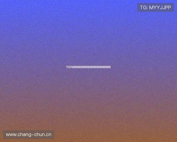 NBA直播高清在线播放全程实时解说精彩赛事尽在掌握五大联赛 NBA直播高清在线播放全程实时解说精彩赛事尽在掌握五大联赛